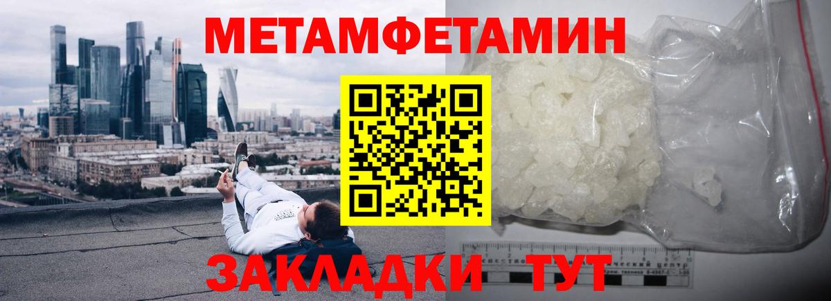 Amphetamine 97% Верхний Уфалей