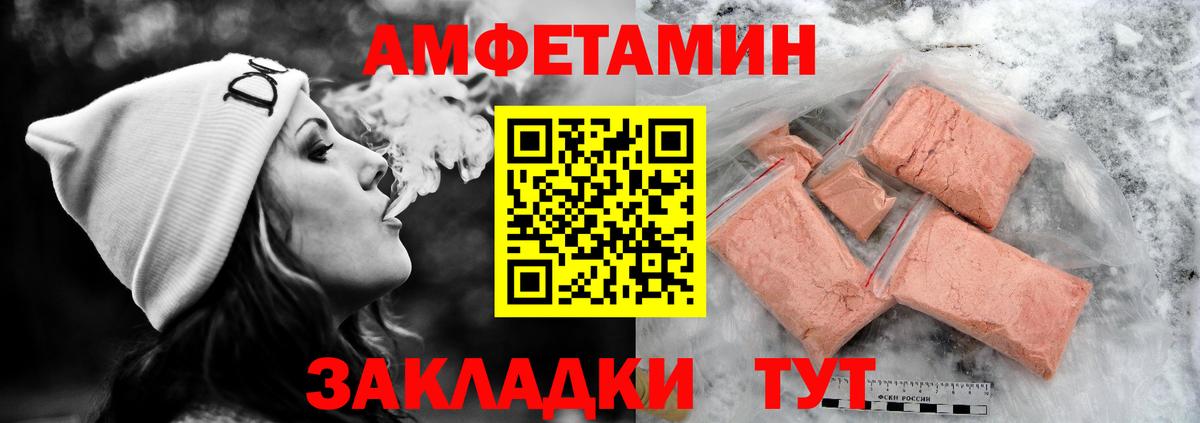 Верхний Уфалей  АМФ  Вход с VPN  ОМГ ОМГ   Амфетамин Premium 