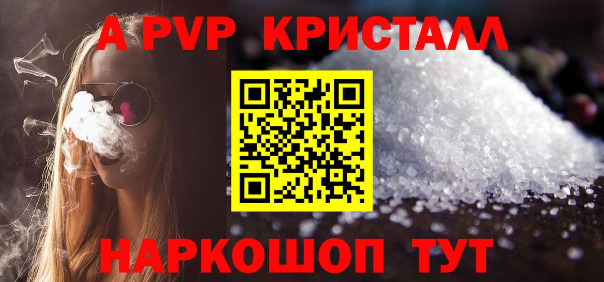 МЕФ Верхний Уфалей