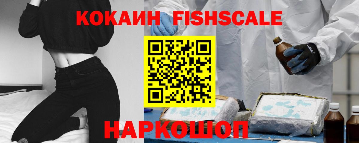 COCAIN Эквадор Верхний Уфалей