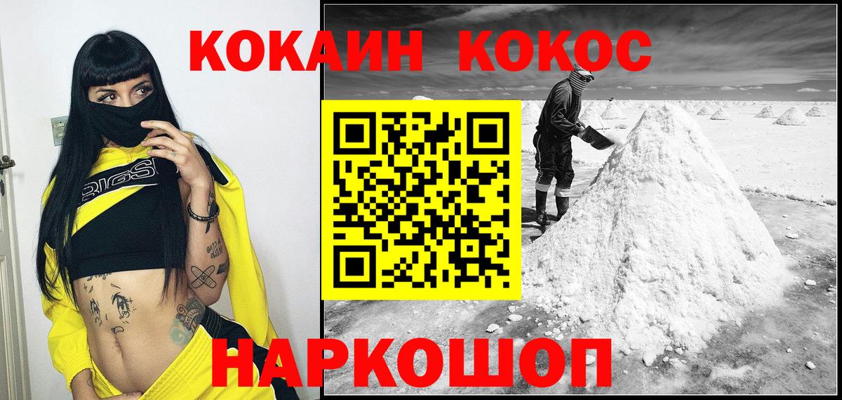 COCAIN  Вход с VPN  Экстази  Верхний Уфалей  Гашиш  МАРИХУАНА  Мефедрон кристаллы 
