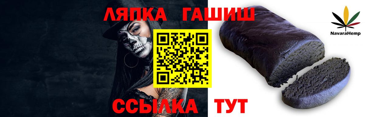 ГАШИШ Premium Верхний Уфалей
