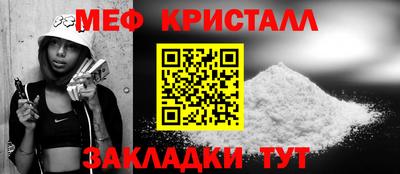 гидра Малоярославец