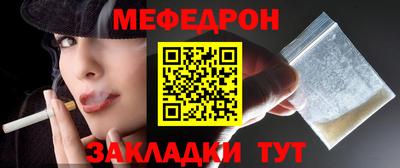 трава Мариинск