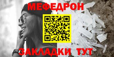 трава Мариинск