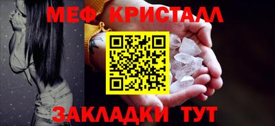 скорость Малгобек