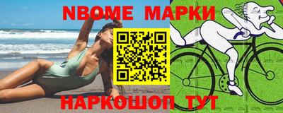 трава Мариинск