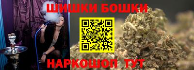 гидра Малоярославец