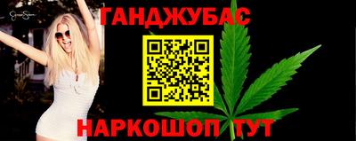гидра Малоярославец