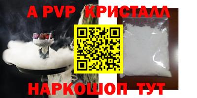 гидра Малоярославец