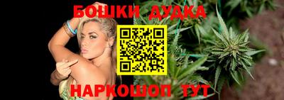 гидра Малоярославец