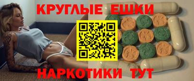 ECSTASY Моздок