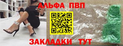 трава Мариинск