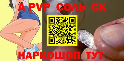 гидра Малоярославец