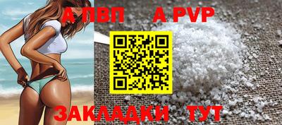 гидра Малоярославец