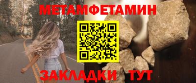 гидра Малоярославец