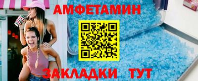 трава Мариинск