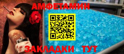 скорость Малгобек