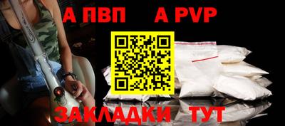 трава Мариинск