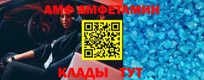 скорость Малгобек