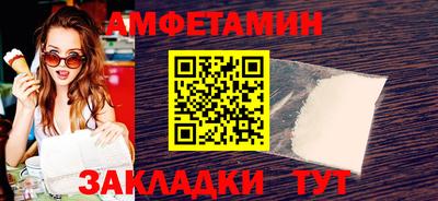 трава Мариинск