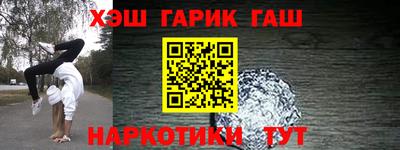 гидра Малоярославец