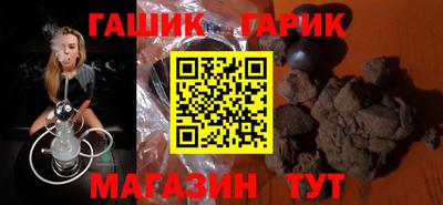 трава Мариинск
