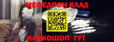 скорость Малгобек