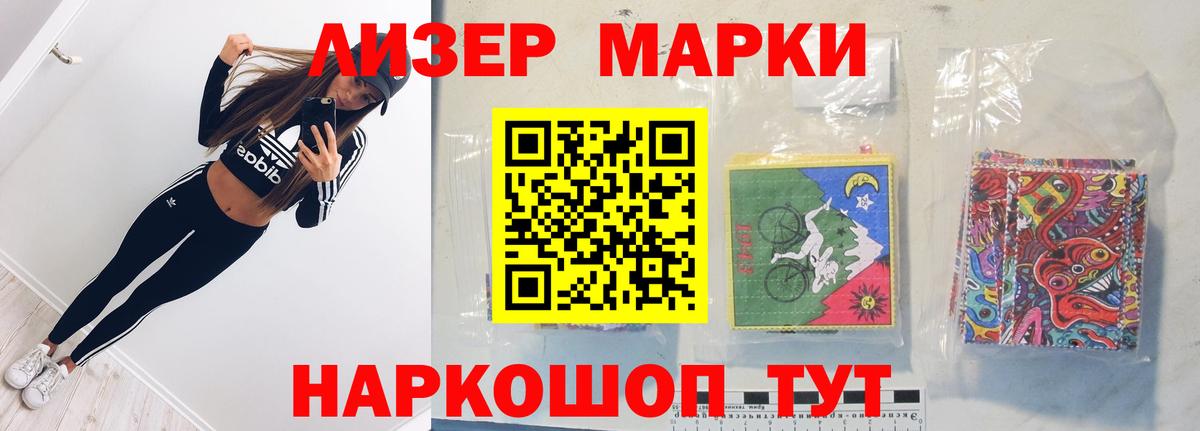 LSD-25 экстази ecstasy Верхний Уфалей