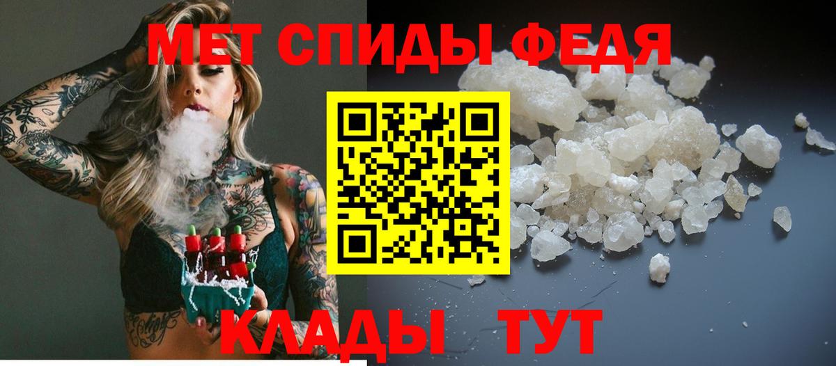 Первитин винт  МЕТАМФЕТАМИН  Первитин винт  Верхний Уфалей  Вход с VPN 