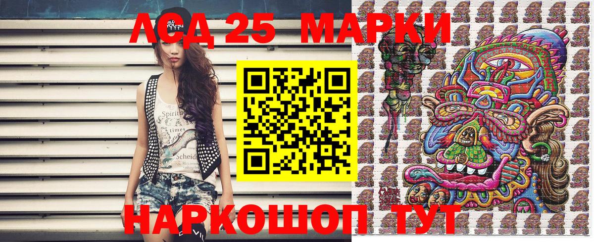 Марки 25I-NBOMe  Вход с VPN  Марки NBOMe 1,5мг  Верхний Уфалей  купить  цена  Марки NBOMe 1,5мг 