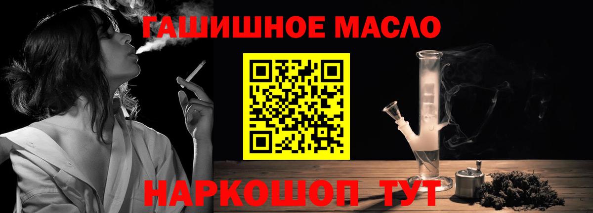 ТГК вейп с тгк Верхний Уфалей