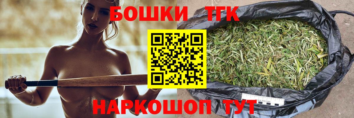 Верхний Уфалей  Конопля планчик  Шишки марихуана AK-47  Конопля план  Конопля Ganja  Вход с VPN 
