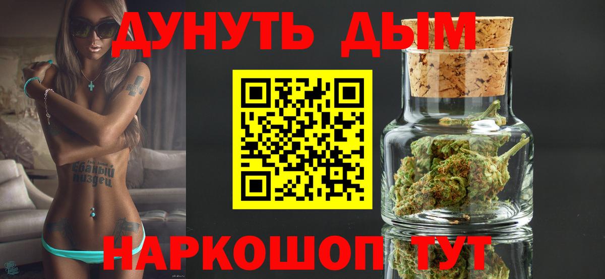 Конопля LSD WEED Верхний Уфалей